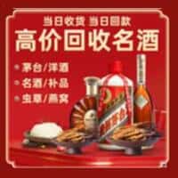巴音郭楞库尔勒市诚信烟酒经营部