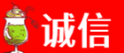 巴音郭楞库尔勒市诚信烟酒经营部