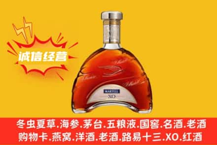 巴音郭楞库尔勒市回收马爹利洋酒