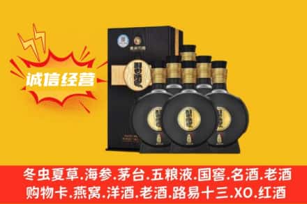 巴音郭楞库尔勒市回收习酒