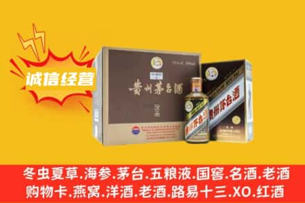 巴音郭楞库尔勒市回收彩釉茅台酒