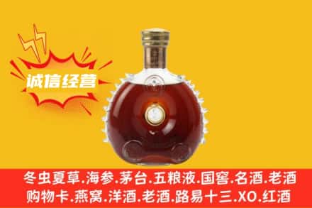 巴音郭楞库尔勒市回收路易十三